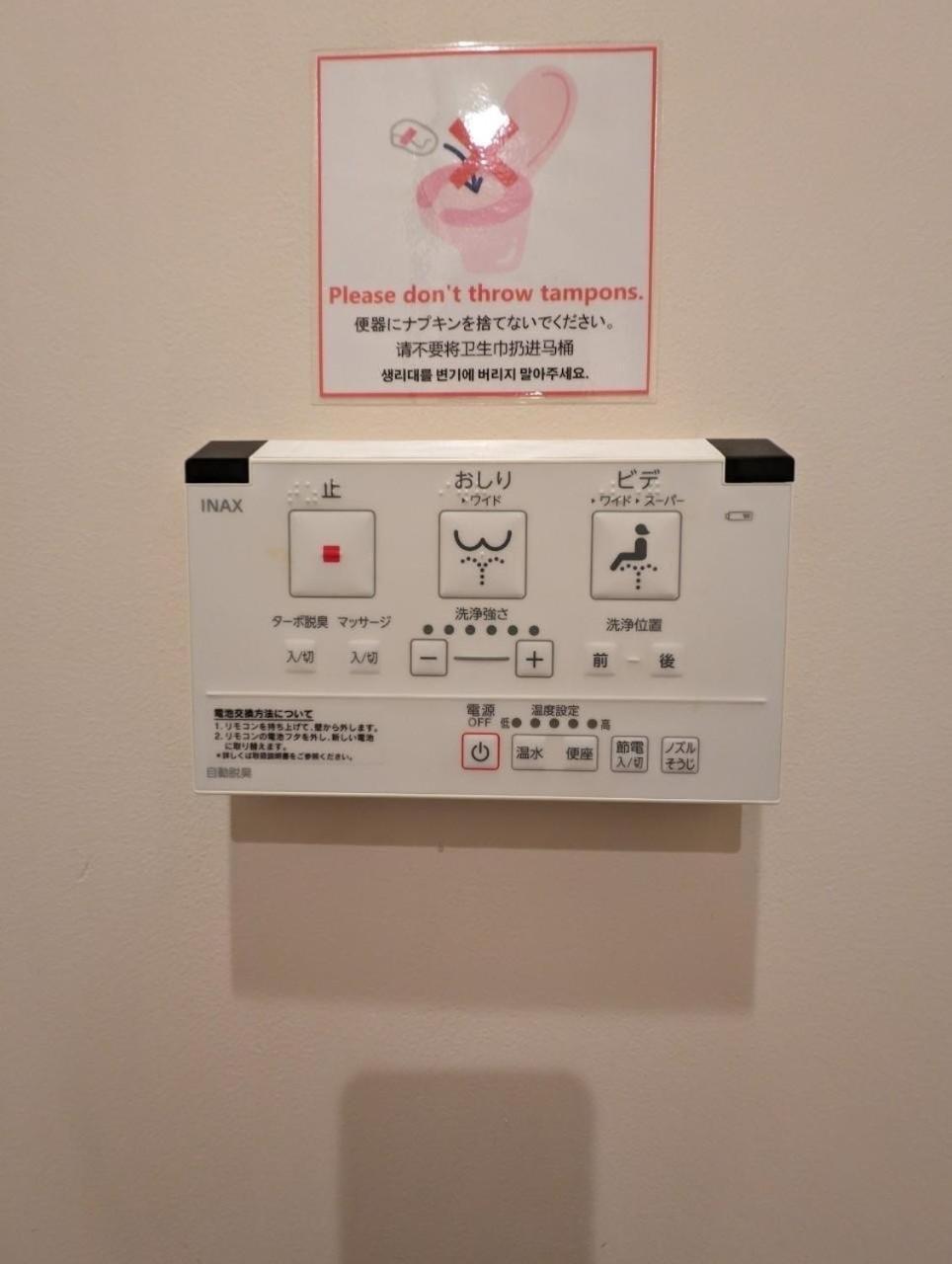 Appartamento ホテル隅田川
